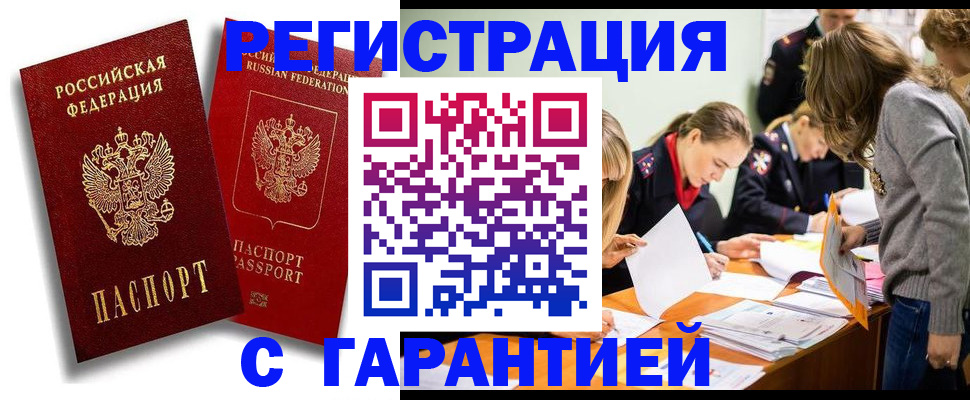 пропишу в квартире в Моздоке